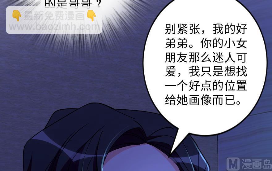 第154话(1/4)-第157话