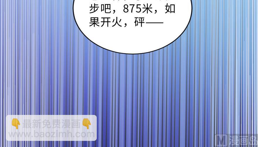 第154话(1/4)-第157话