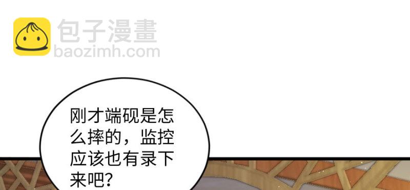第156话(1/4)-第159话