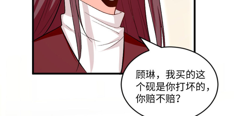 第156话(1/4)-第159话