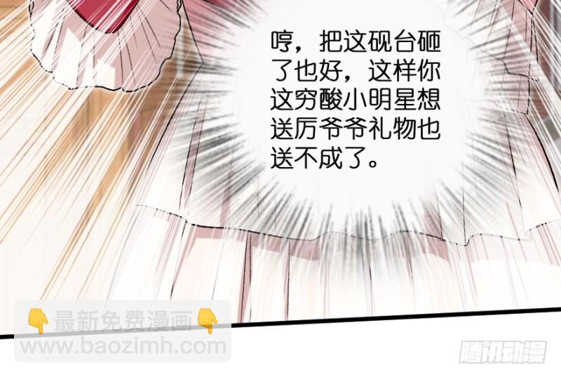 第156话(1/4)-第159话