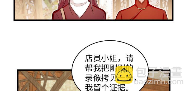 第156话(1/4)-第159话