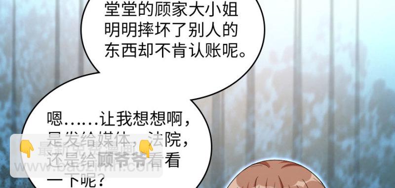第156话(1/4)-第159话