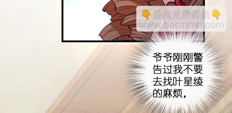 第156话(1/4)-第159话