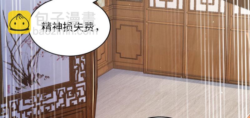 第156话(1/4)-第159话