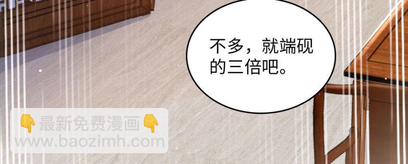第156话(1/4)-第159话