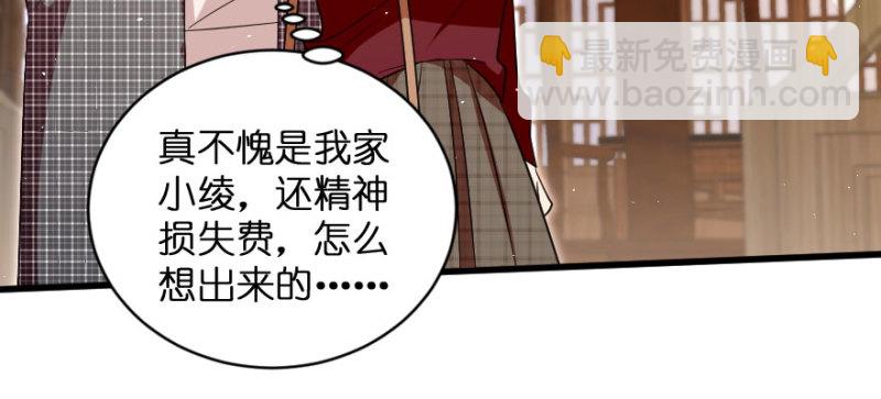 第156话(1/4)-第159话