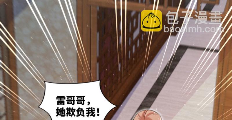 第156话(1/4)-第159话