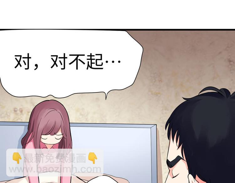 第17话(1/4)-第17话
