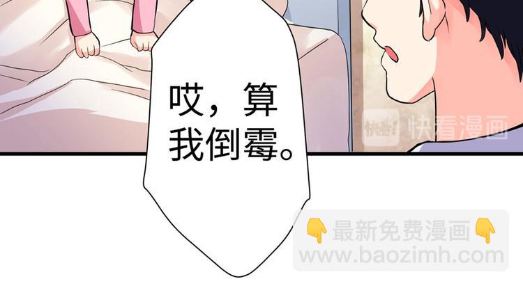 第17话(1/4)-第17话