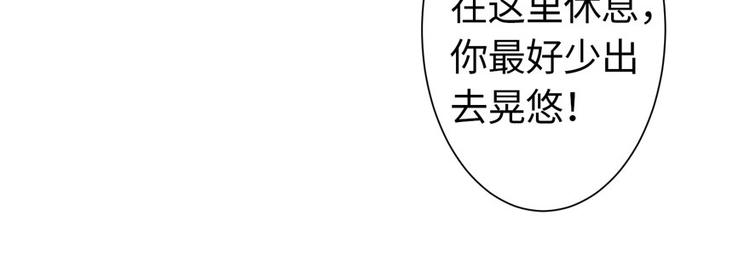 第17话(1/4)-第17话