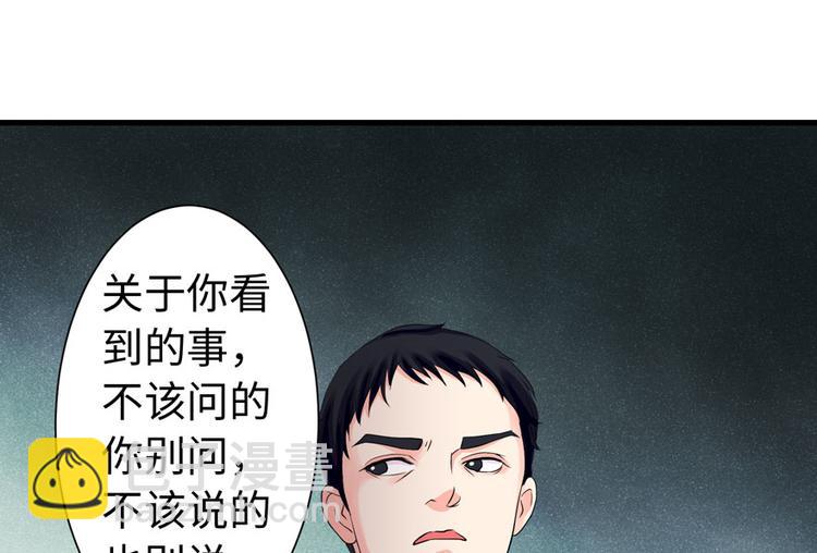 第17话(1/4)-第17话