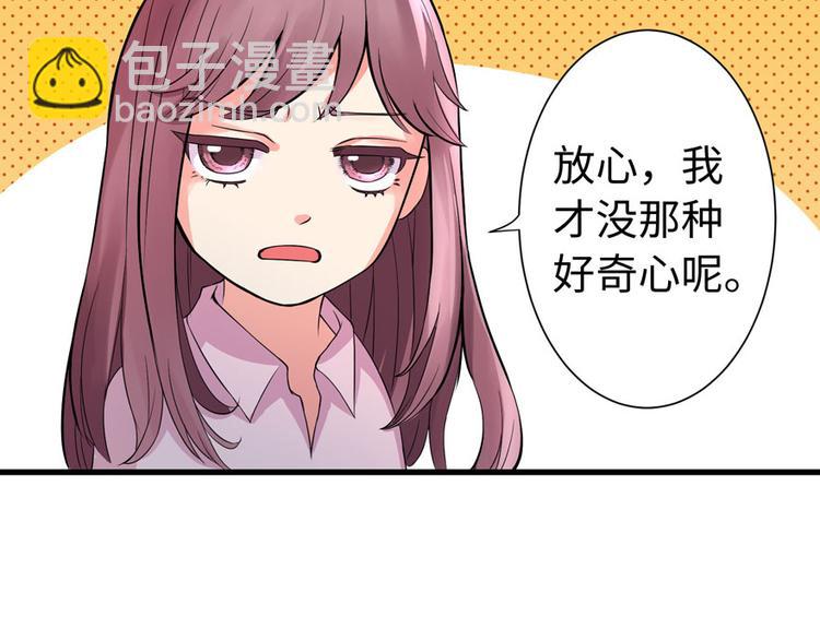 第17话(1/4)-第17话