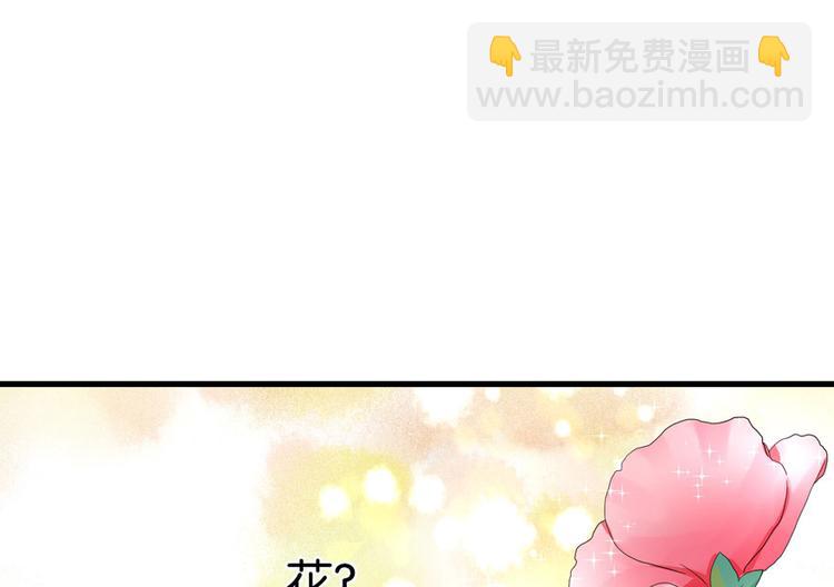 第17话(1/4)-第17话