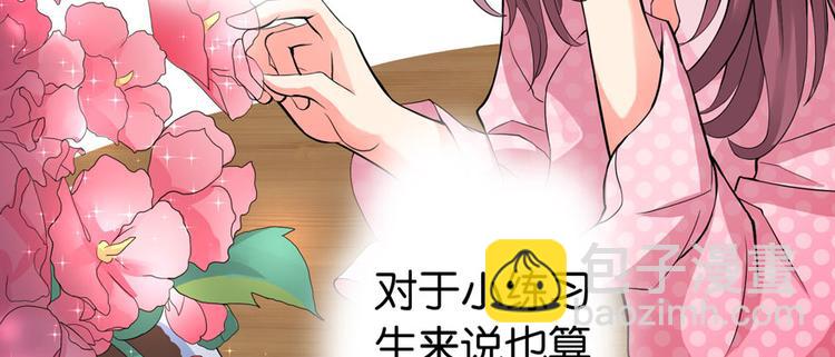 第17话(1/4)-第17话