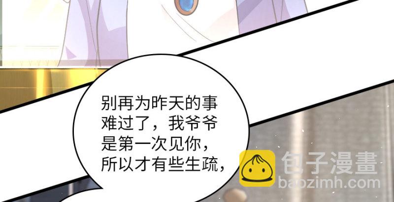 第158话(1/4)-第161话