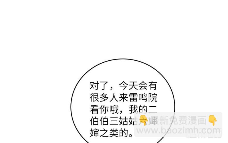 第158话(1/4)-第161话