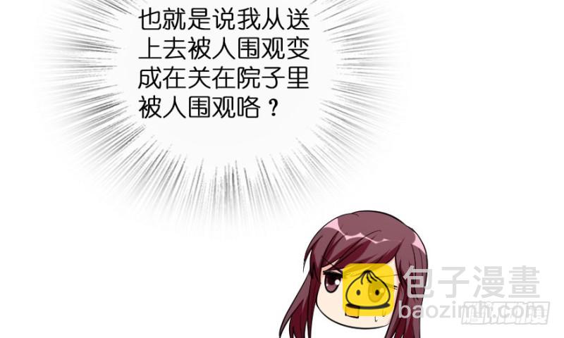 第158话(1/4)-第161话
