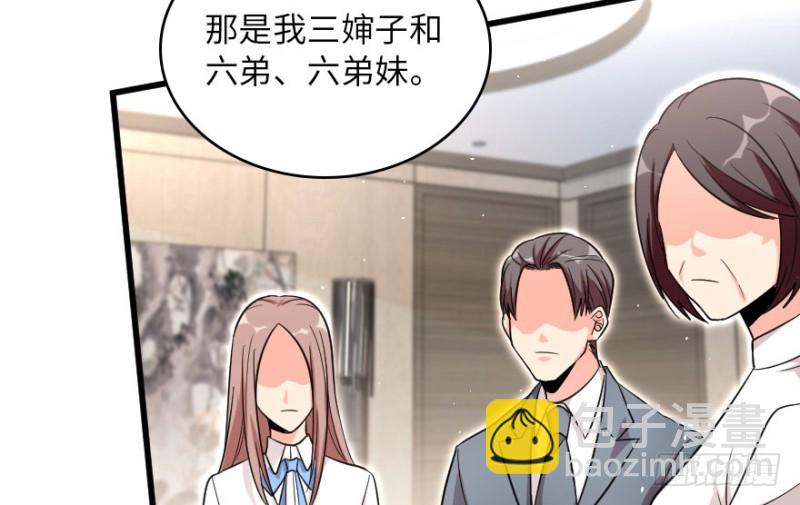 第158话(1/4)-第161话