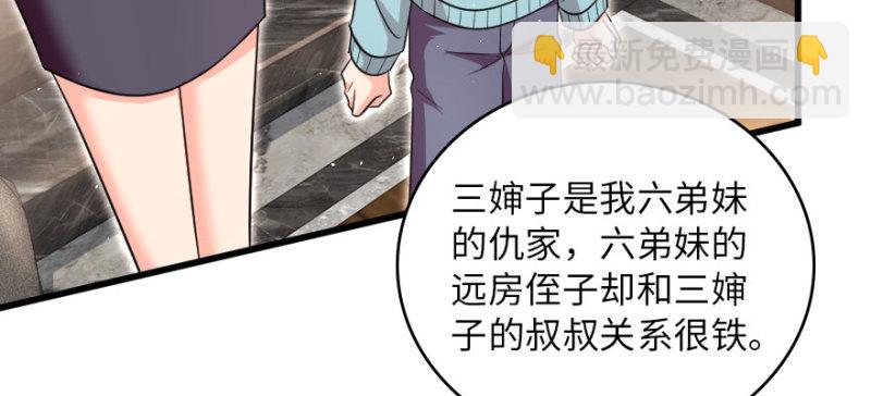 第158话(1/4)-第161话