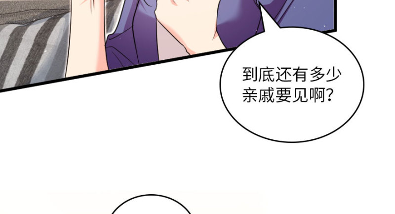 第158话(1/4)-第161话