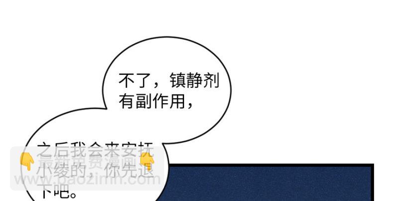 第160话(1/4)-第163话