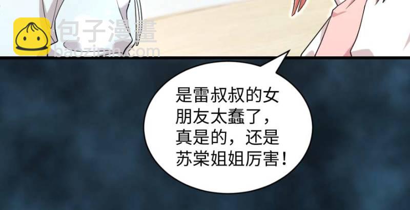 第162话(1/4)-第165话