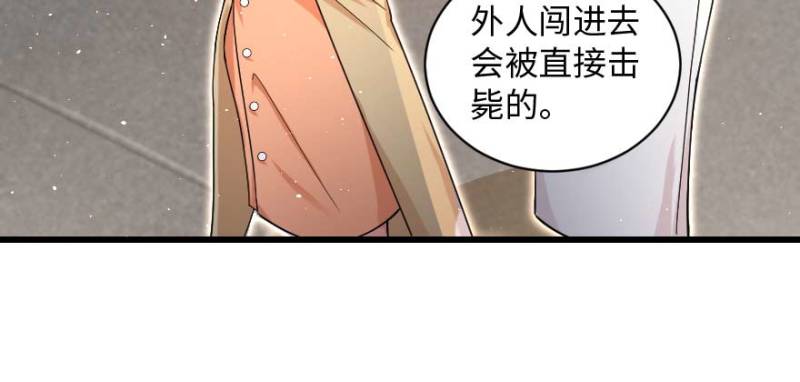 第162话(1/4)-第165话