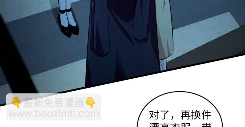 第164话(1/4)-第167话