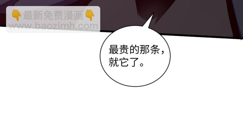 第164话(1/4)-第167话