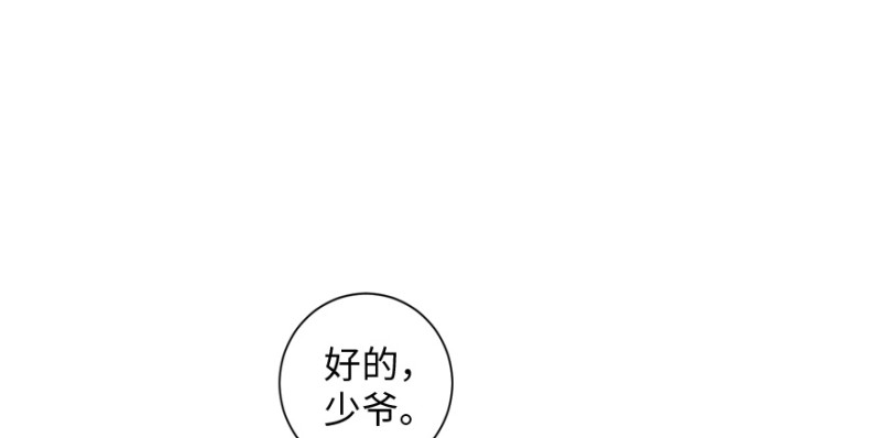 第164话(1/4)-第167话