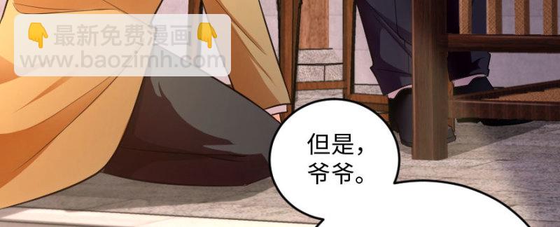 第166话(1/4)-第169话