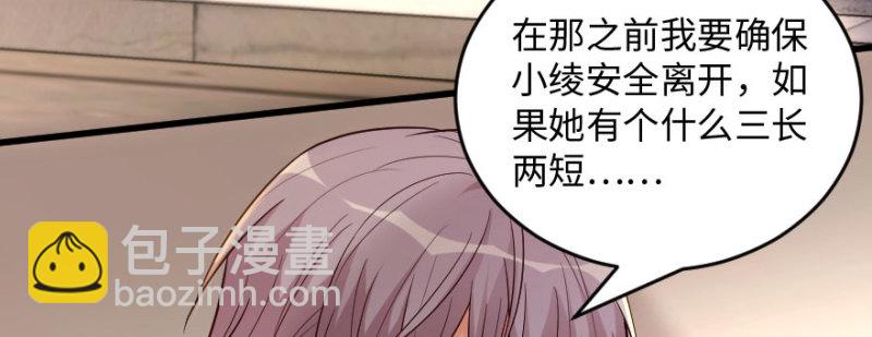 第166话(1/4)-第169话
