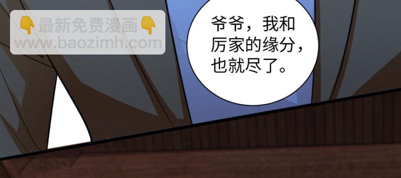 第166话(1/4)-第169话