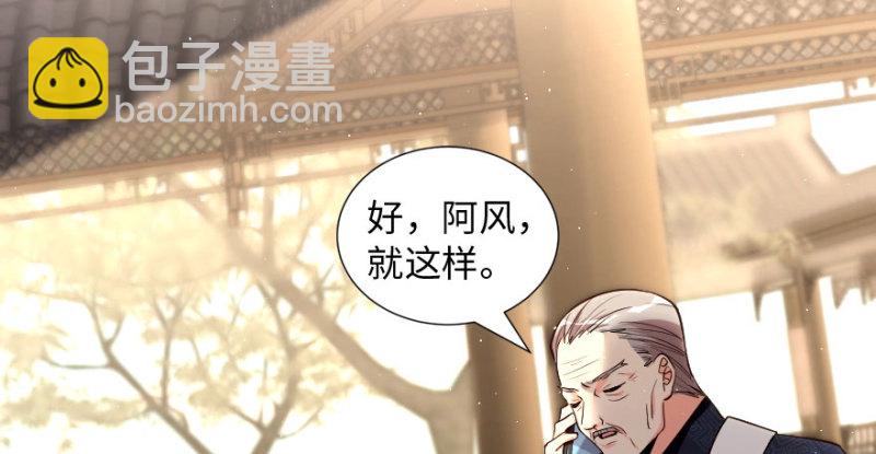 第166话(1/4)-第169话