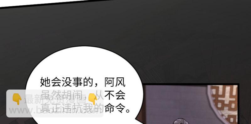 第166话(1/4)-第169话