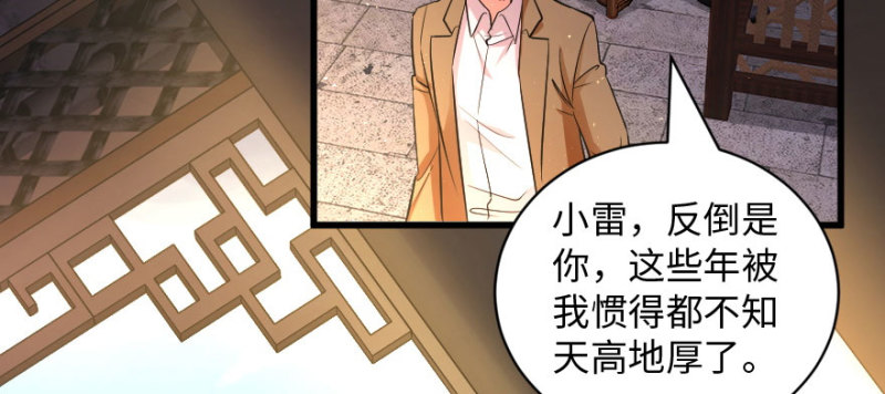 第166话(1/4)-第169话