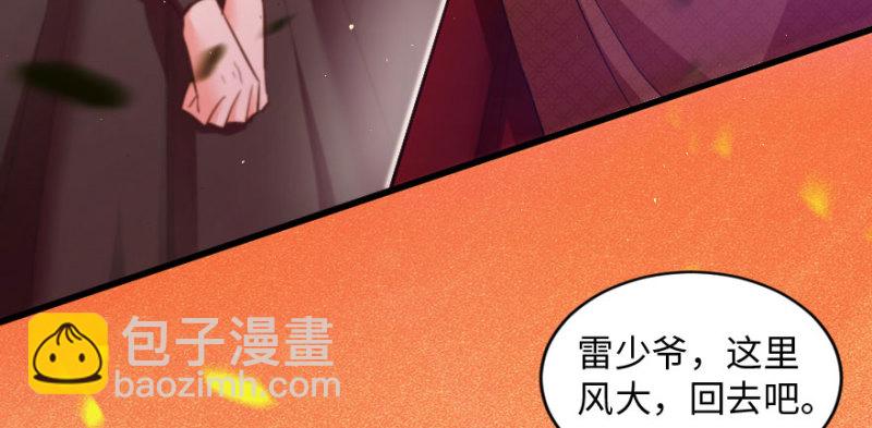 第166话(1/4)-第169话