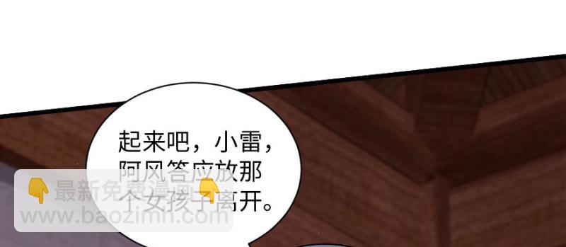 第166话(1/4)-第169话