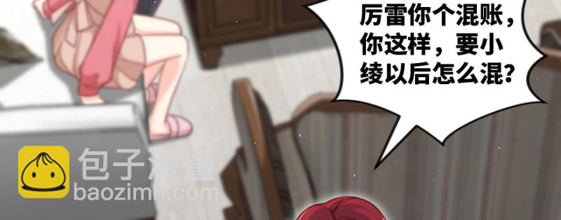 第168话(1/4)-第171话