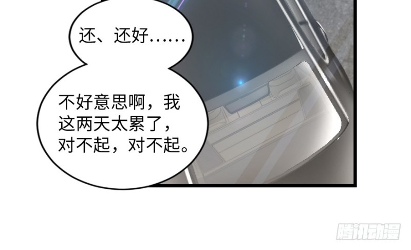 第170话(1/4)-第173话