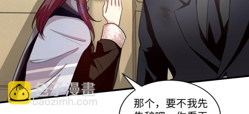 第170话(1/4)-第173话