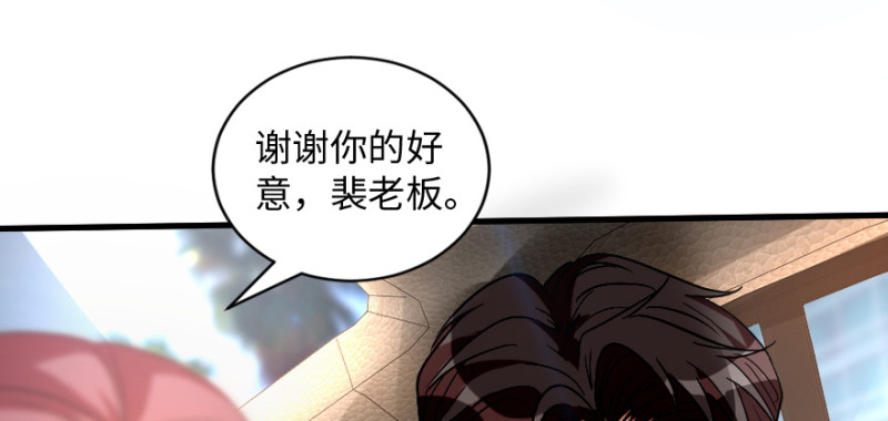第170话(1/4)-第173话