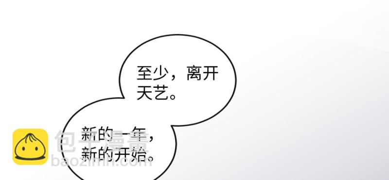 第170话(1/4)-第173话