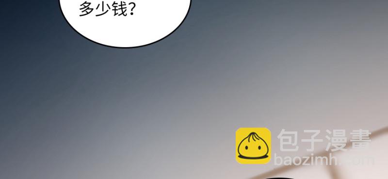 第172话(1/4)-第175话
