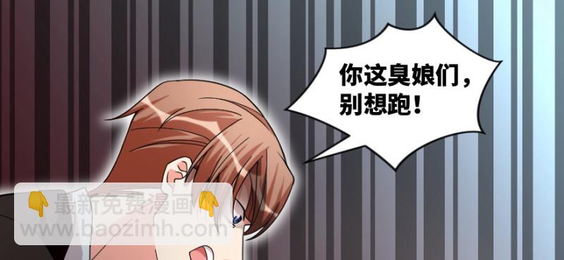 第172话(1/4)-第175话