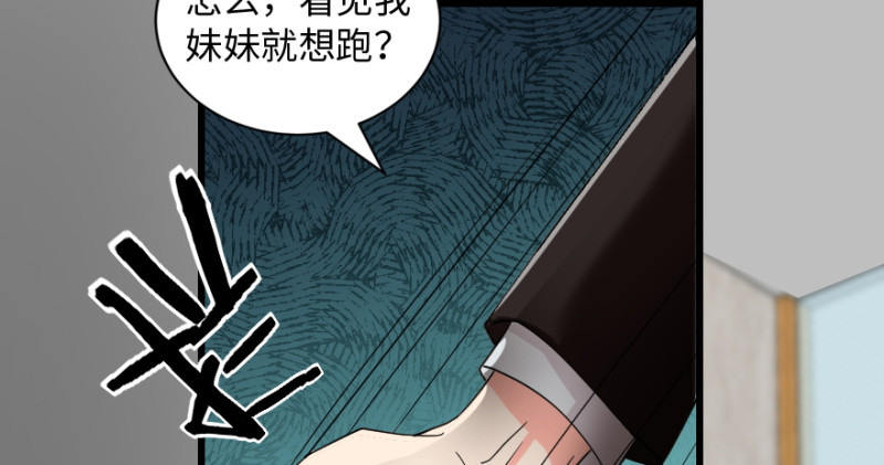 第172话(1/4)-第175话