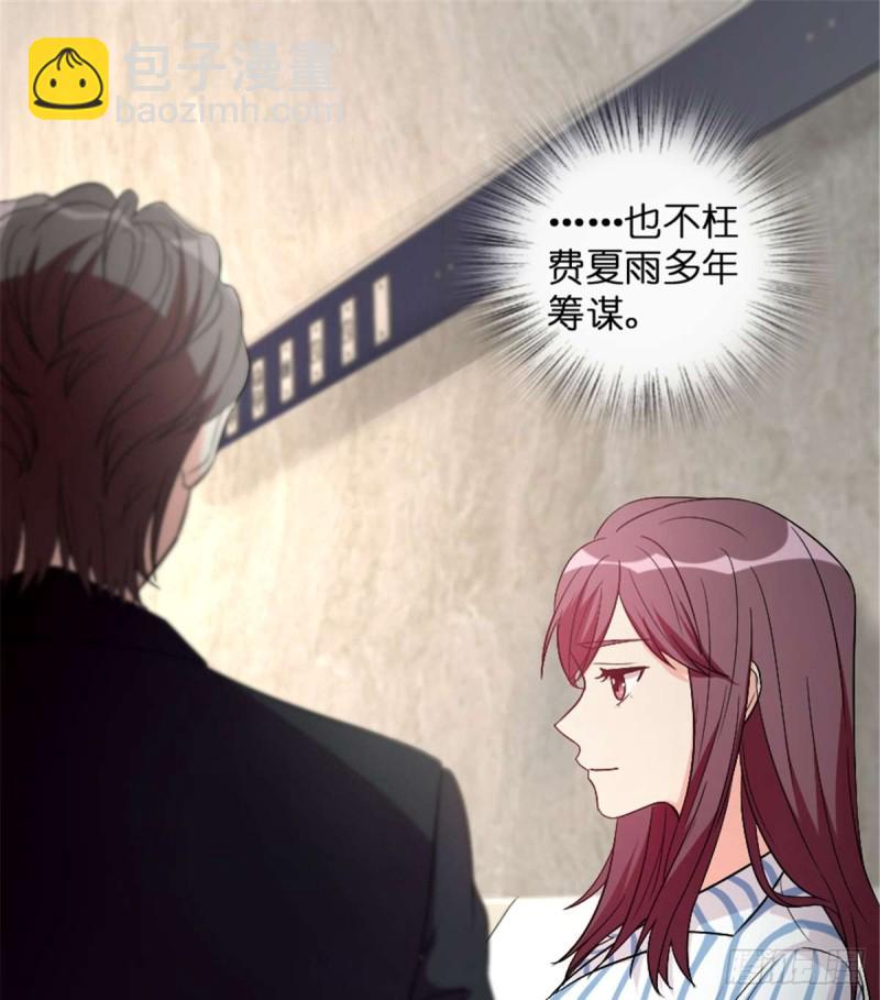 第174话(1/2)-第177话