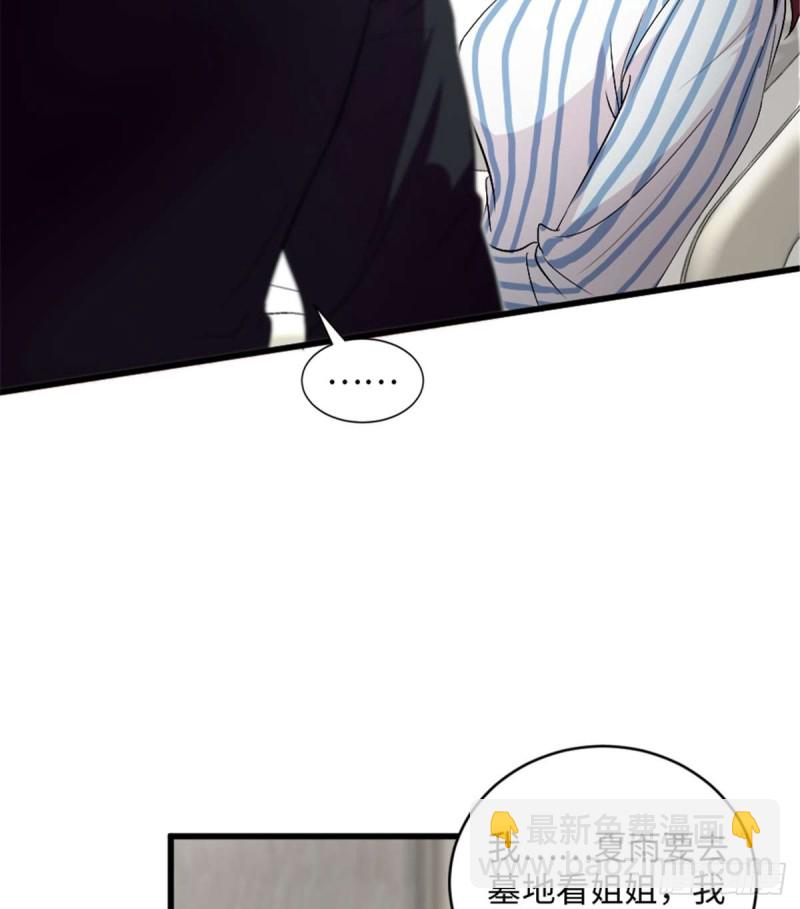 第174话(1/2)-第177话