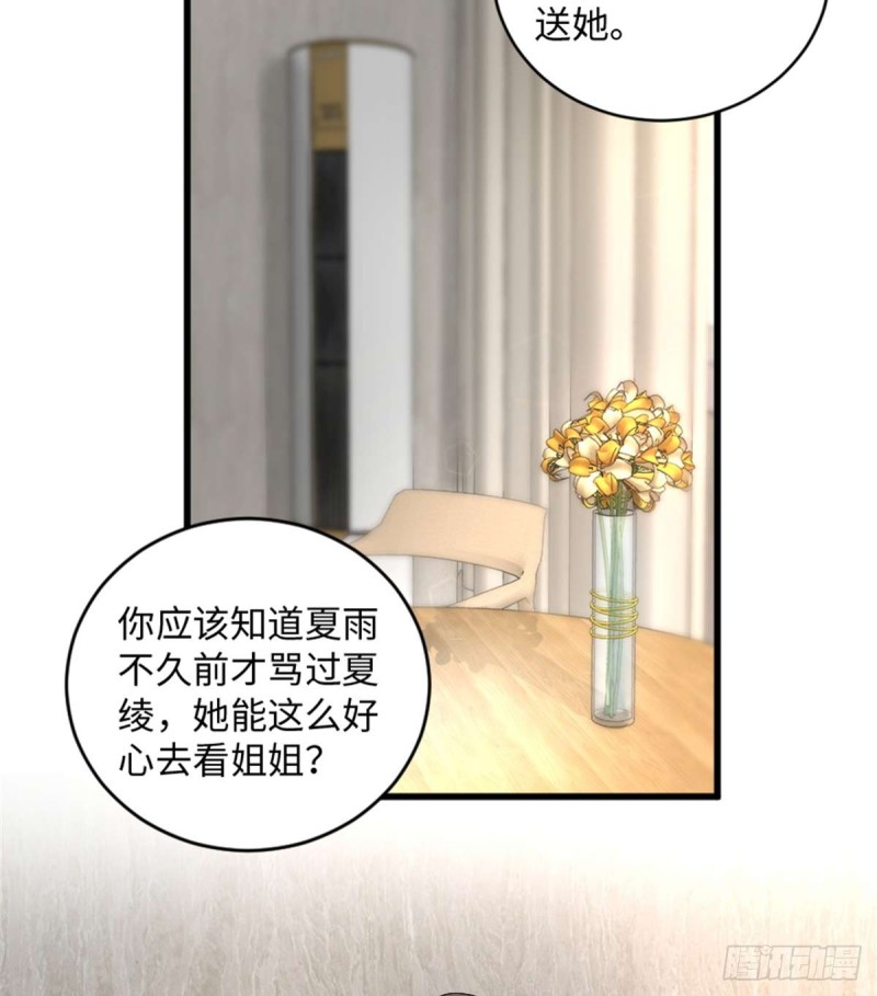 第174话(1/2)-第177话